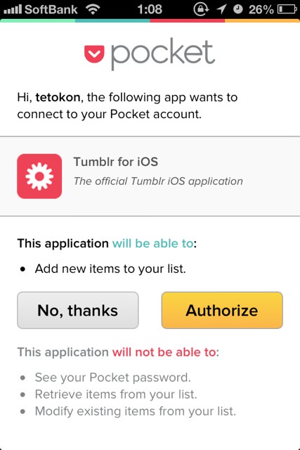 【iOS】tumblr公式アプリがアップデートであとで読む系のサービスに対応！ますます便利に！