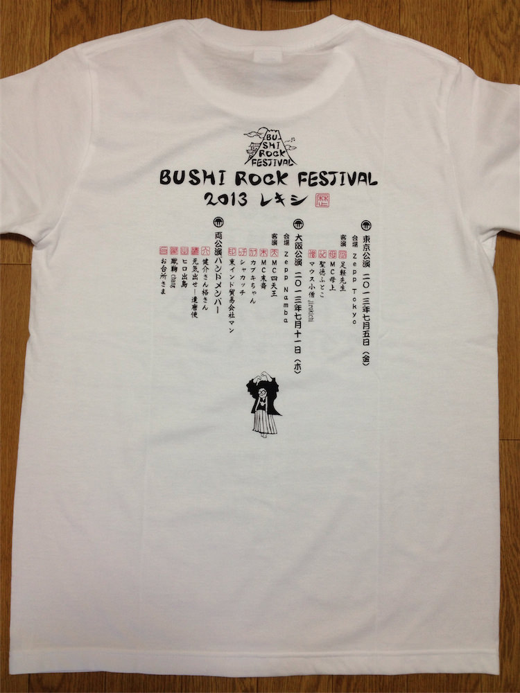 レキシワンマンライブ BUSHI★ROCK FESTIVAL＠Zepp Tokyoに行ってきました。ワンマンライブはやりたい放題！