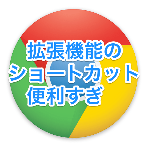Chrome icon 2