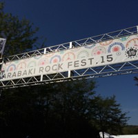 ARABAKI ROCK FEST.15に行ってきた個人的まとめ 1日目 #ARABAKI