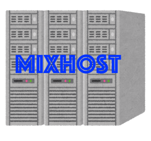 Xserverからmixhostにサーバー移転！